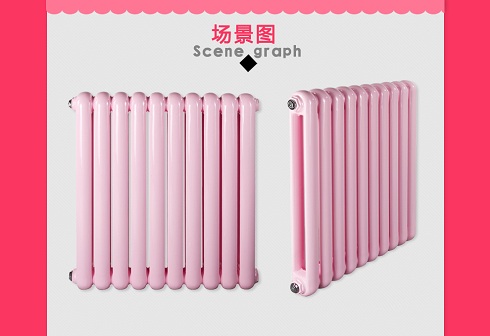 衛(wèi)浴暖氣片