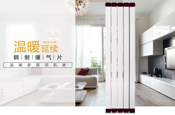 暖氣品牌十大排名