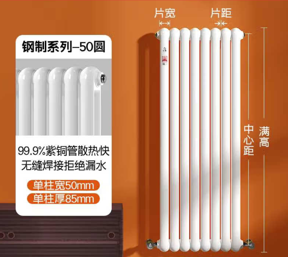 10大品牌暖氣